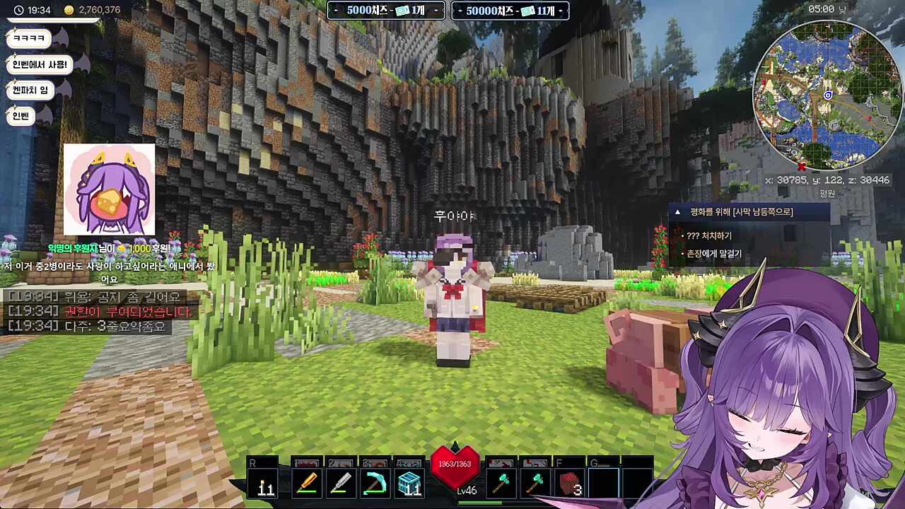 이건 딱 후야 취향에 맞는 옷임