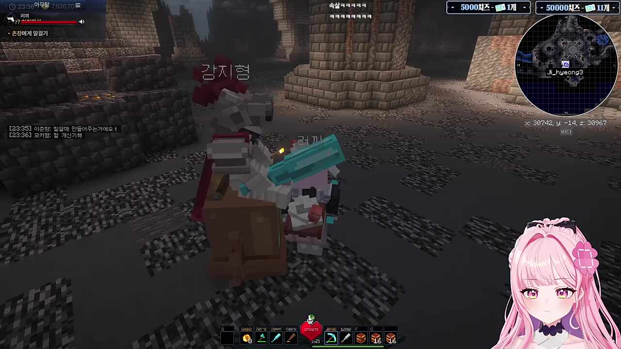 피캣님과 망섭을 경쟁하는 강지형님ㅋㅋㅋ