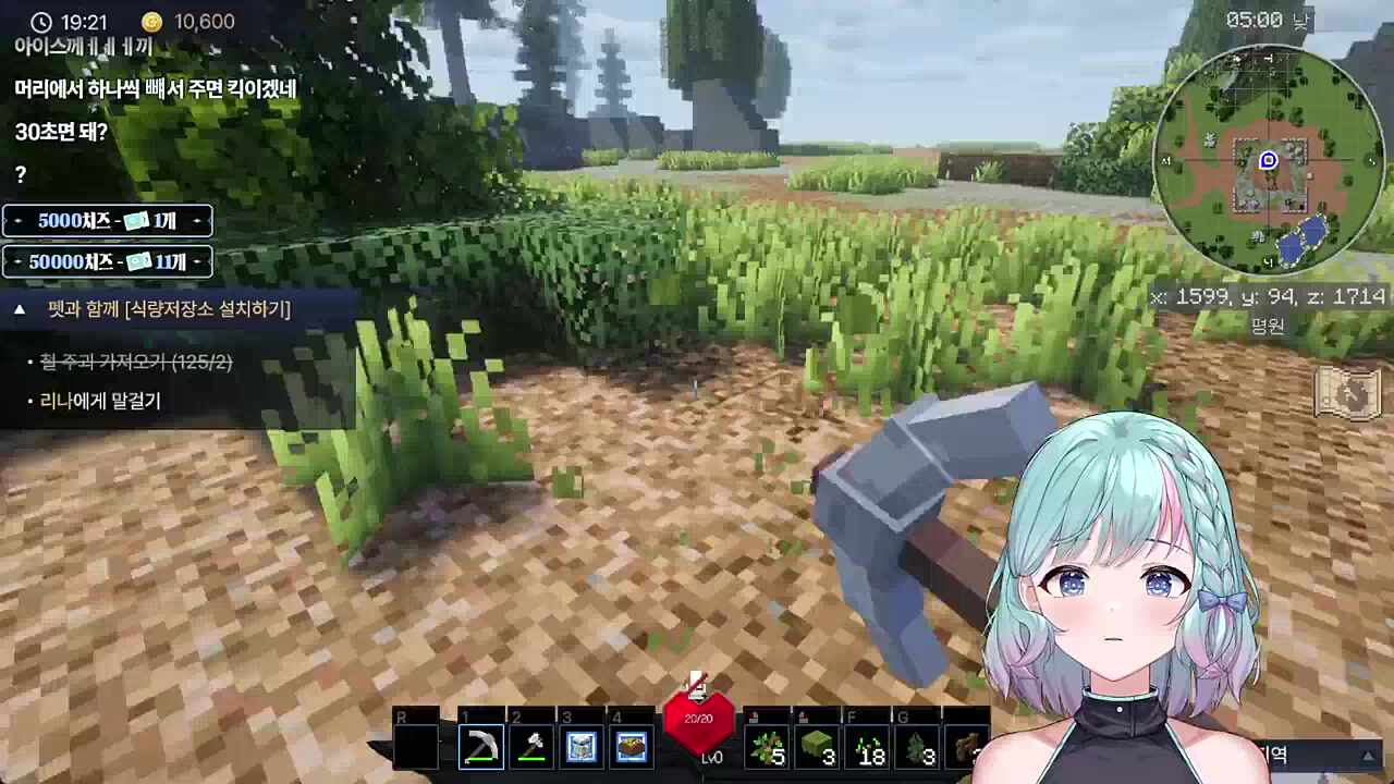 레이드 서버 키유가 다해주겠지