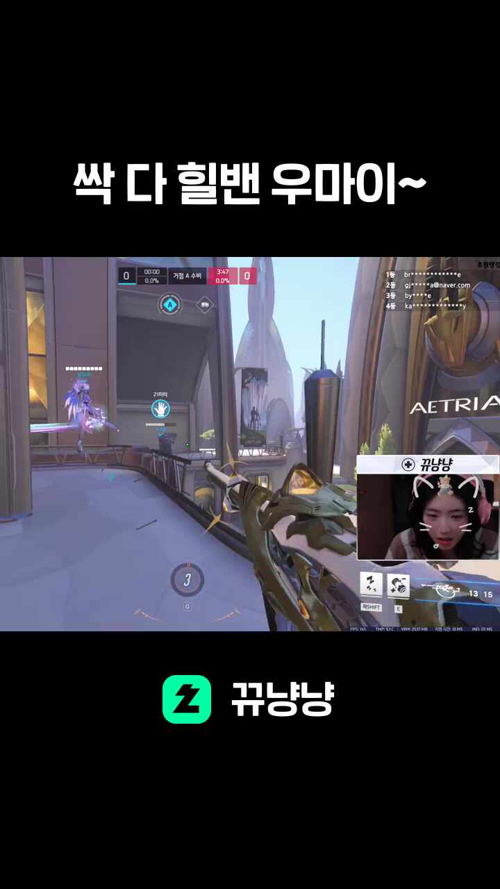 싹 다 힐밴 우마이~