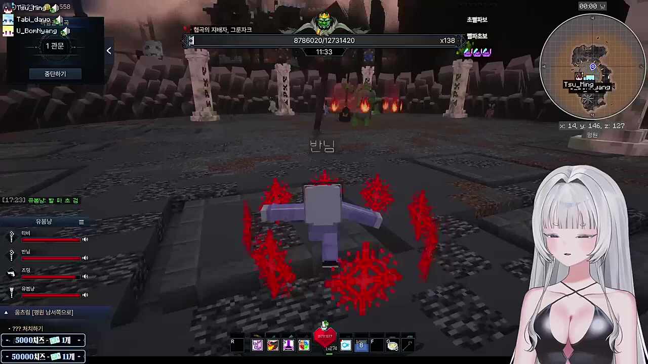 두 개의 심장, 반지성