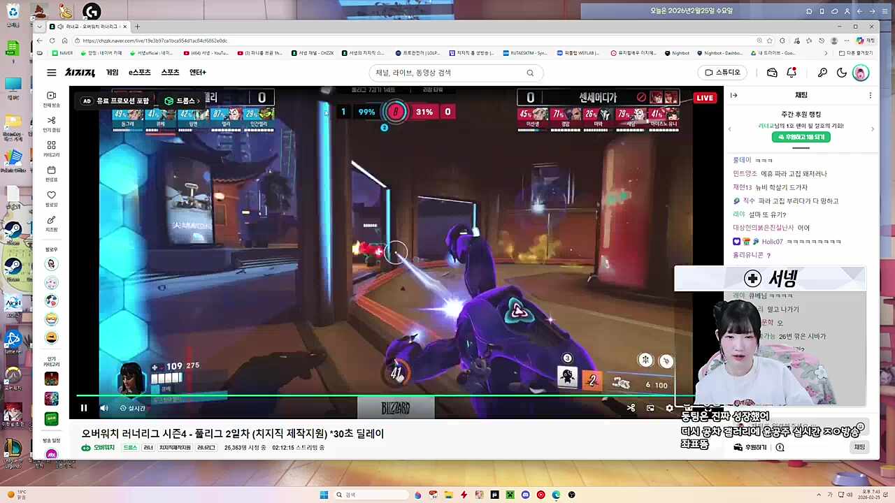 2팀 동기화된 3팀