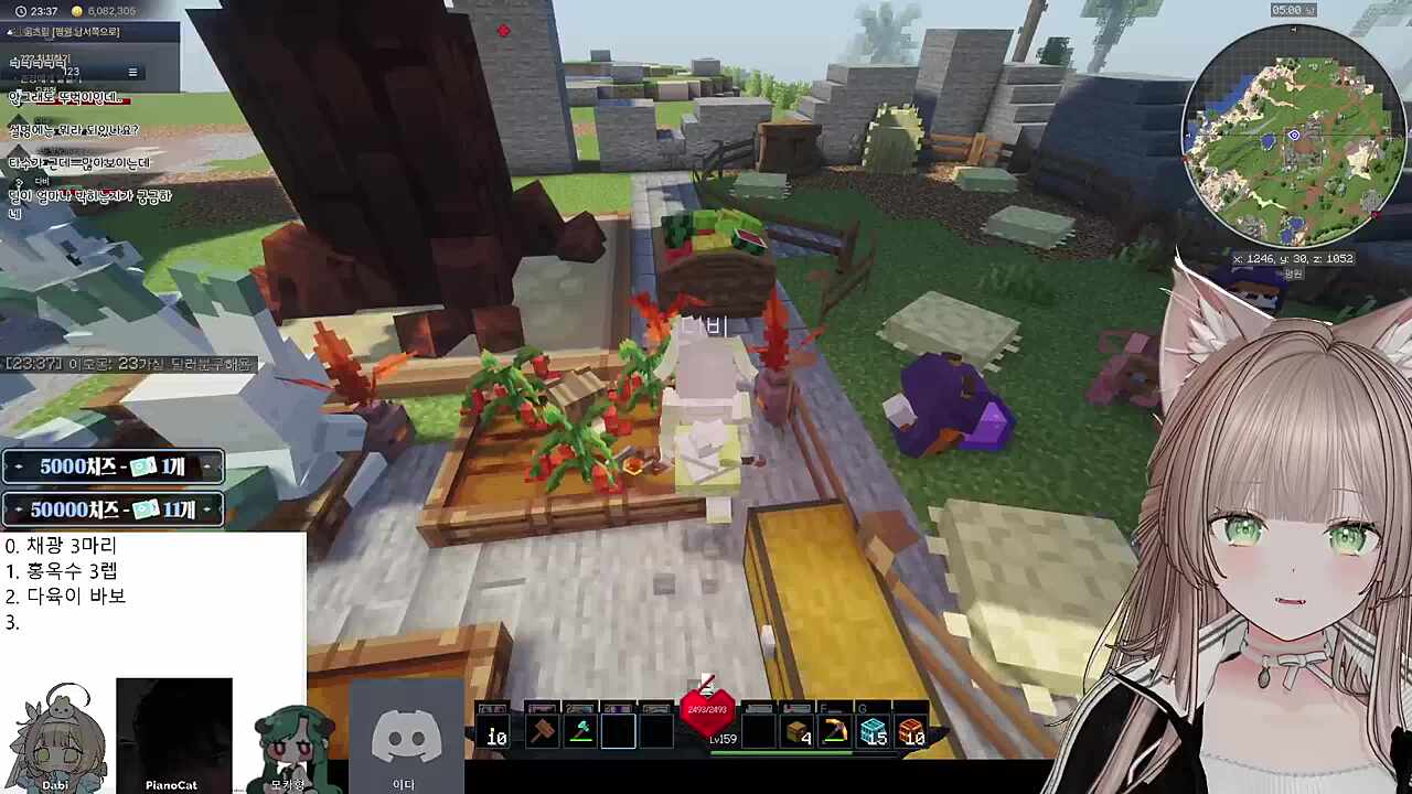 수프가 고추로 바뀜