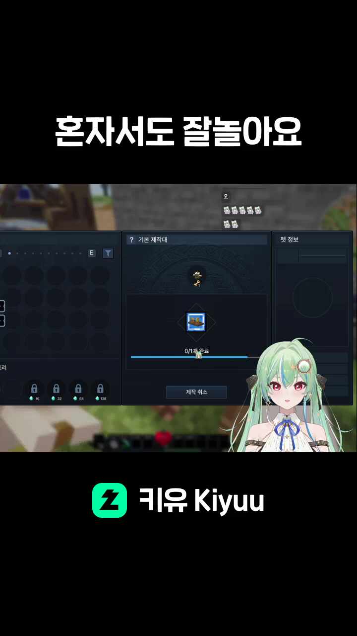 혼자서도 잘놀아요