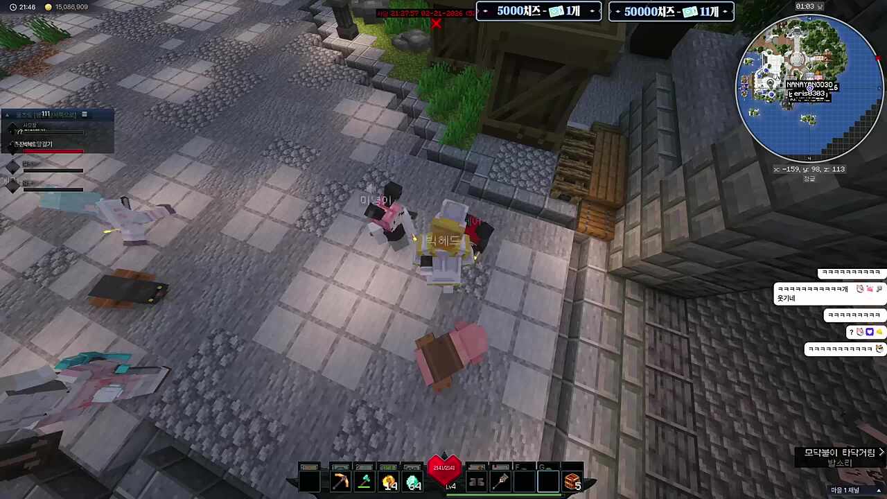 애교하는 미녕 로즈 후추에게 뽀찌 주는 빅헤드