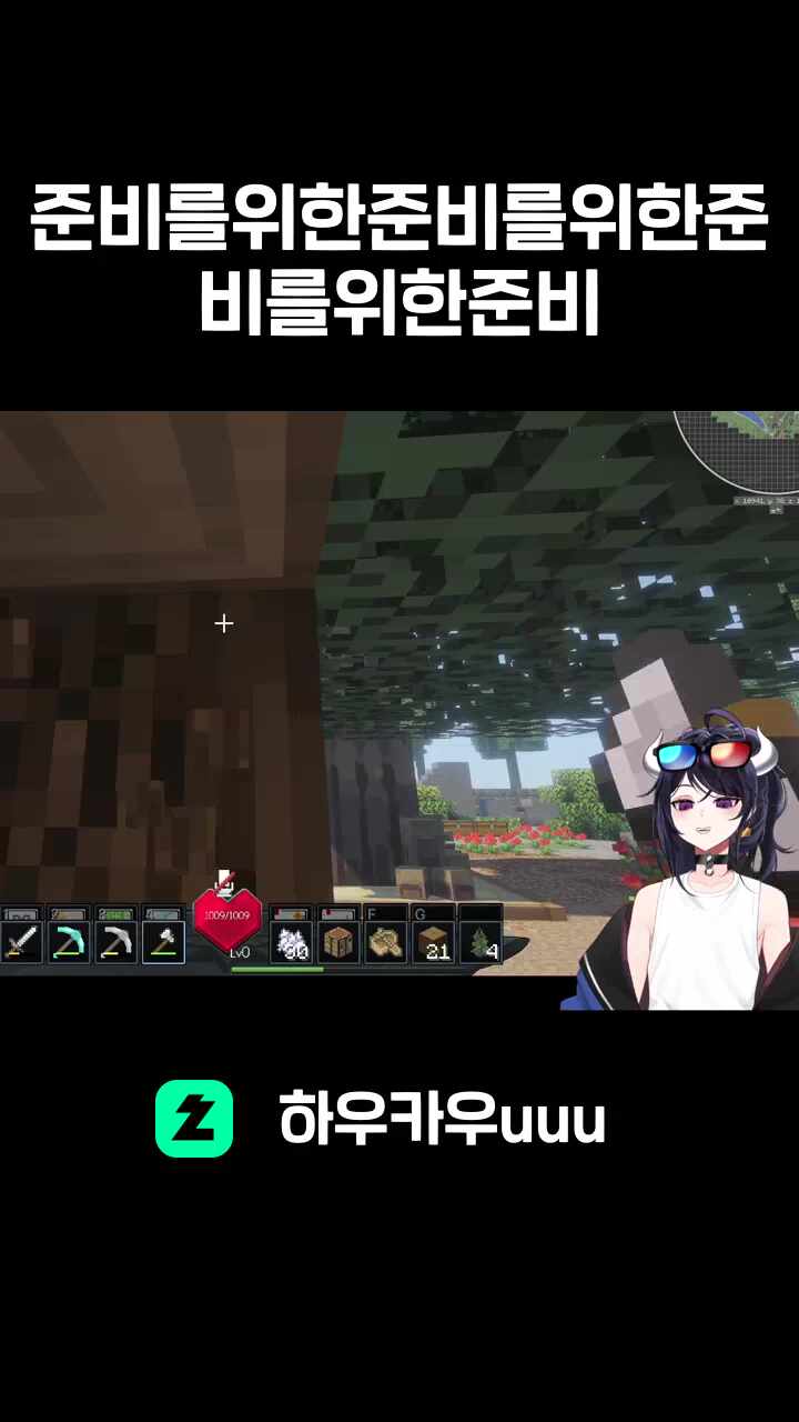 준비를위한준비를위한준비를위한준비