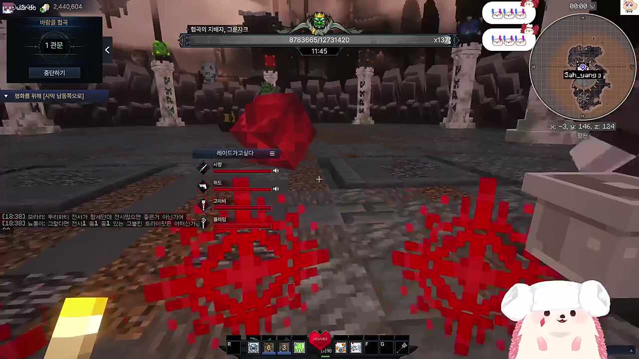 구체날라갈때 3