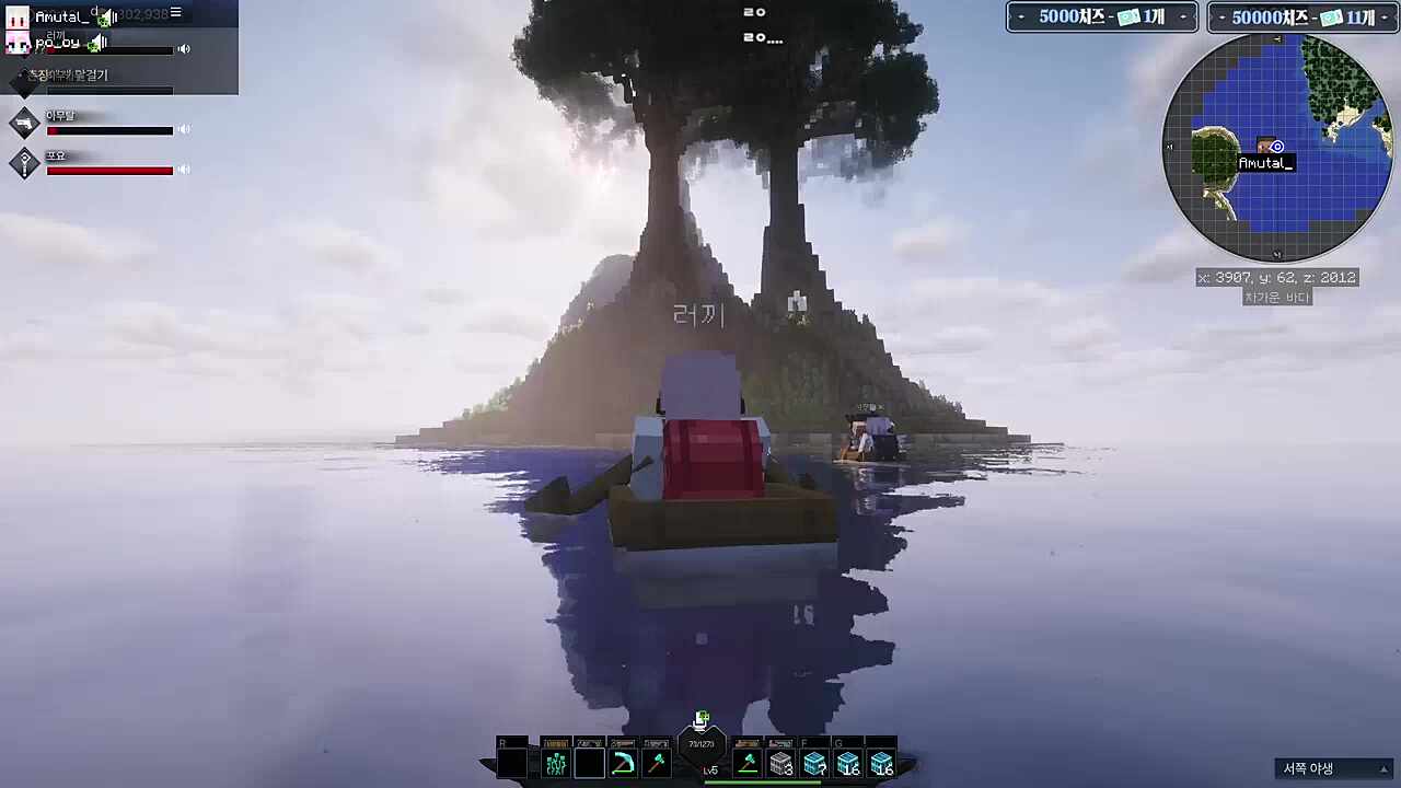 튜토리얼은 끝났다ㅋㅋㅋ(이제 시작이다...)