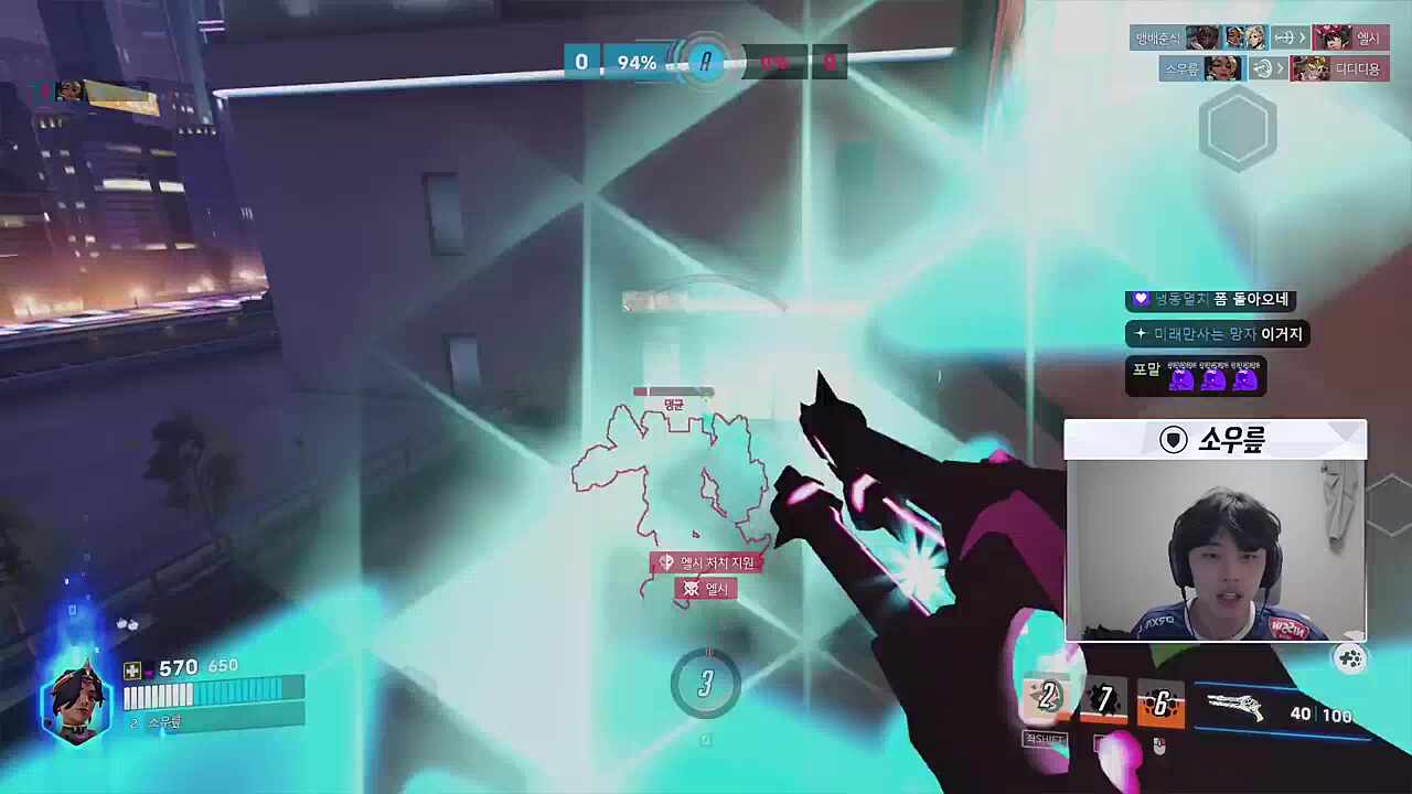 악당등쟝~ 굿~ 악당등장~