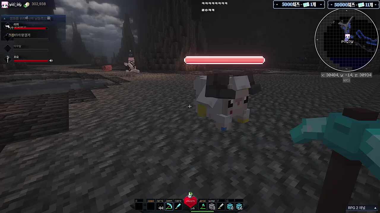 도망가서 급돌변한 러사장ㅋㅋㅋ(미련 철철)