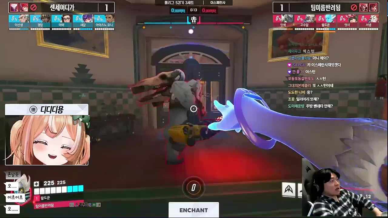 류제홍) 아~ ㅅㅅ턴 진짜 나 미치겠네 디디디용) 아아아악! 