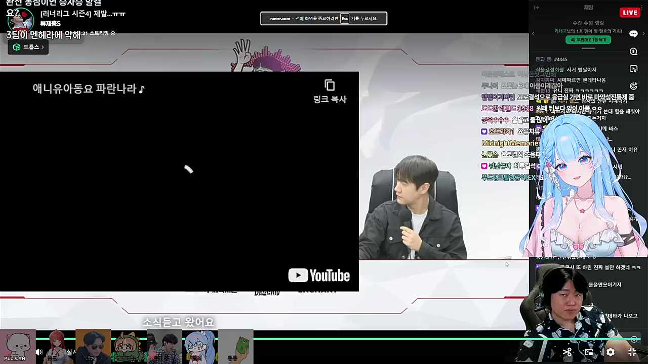 류제홍 방 오자마자 영도로 파란나라 듣는 걸 본 엘시 ㅋㅋㅋㅋㅋㅋㅋ