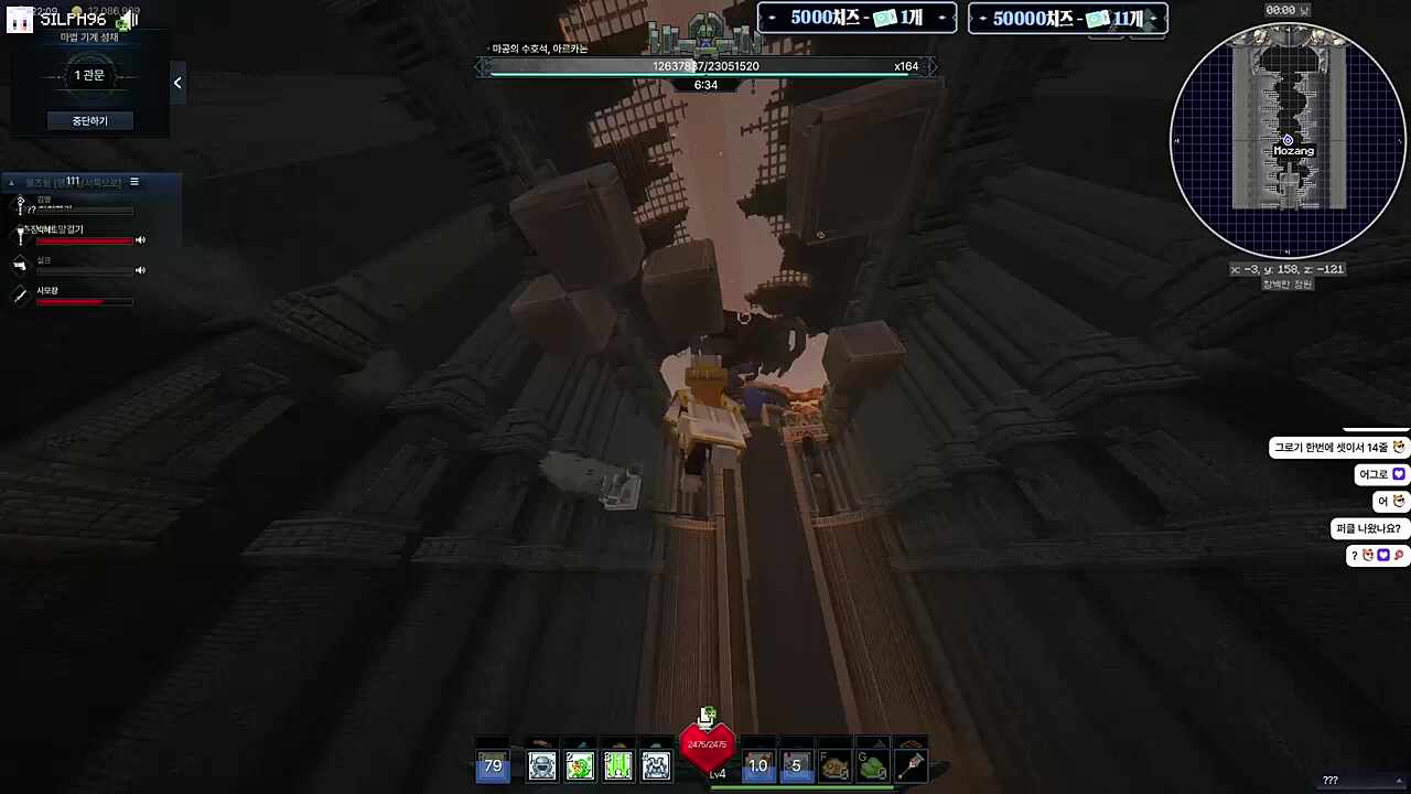 악랄한 패턴에 죽은 빅헤드와 사모장의 처절한 비명 ㅋㅋ