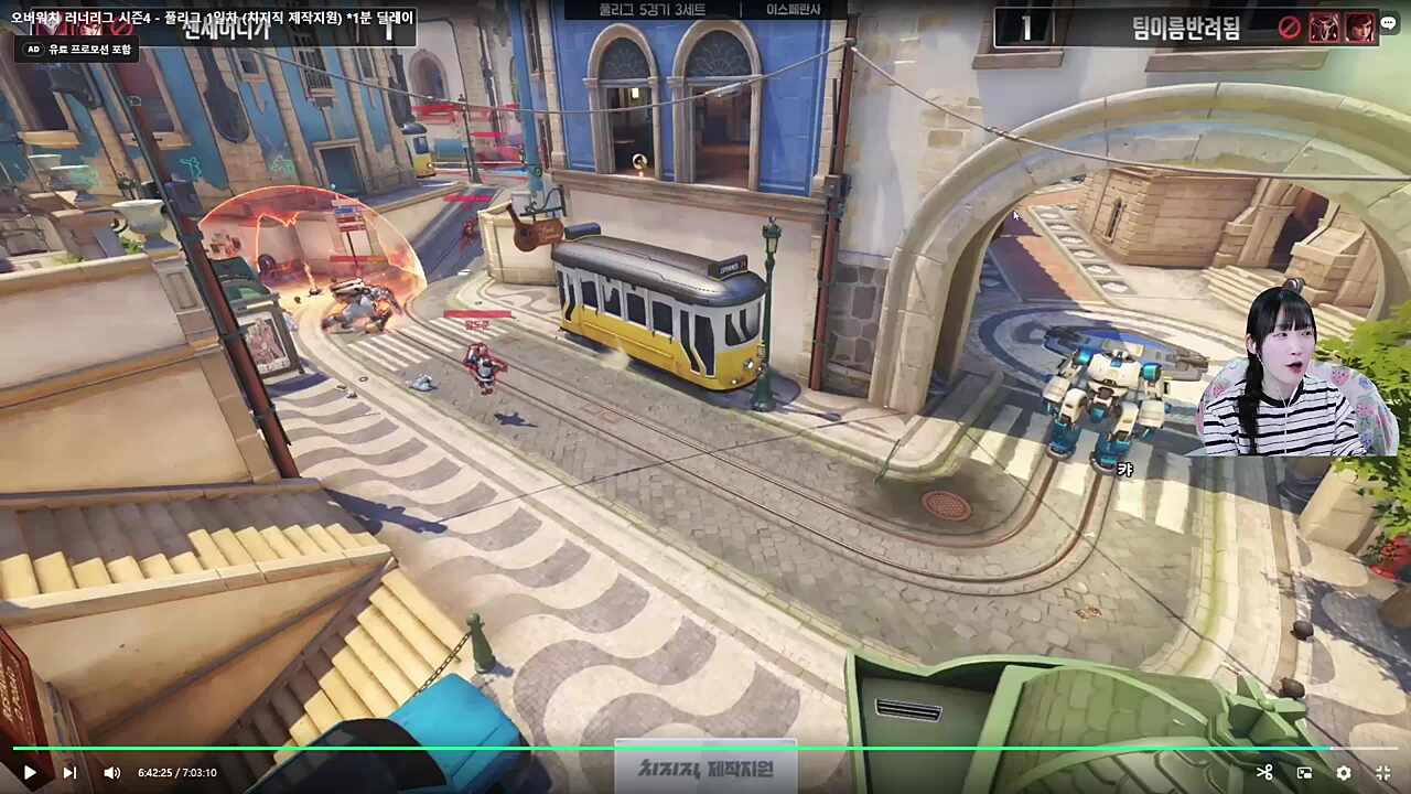 로봇 멈추는 위치 디테일 ㄷㄷㄷ