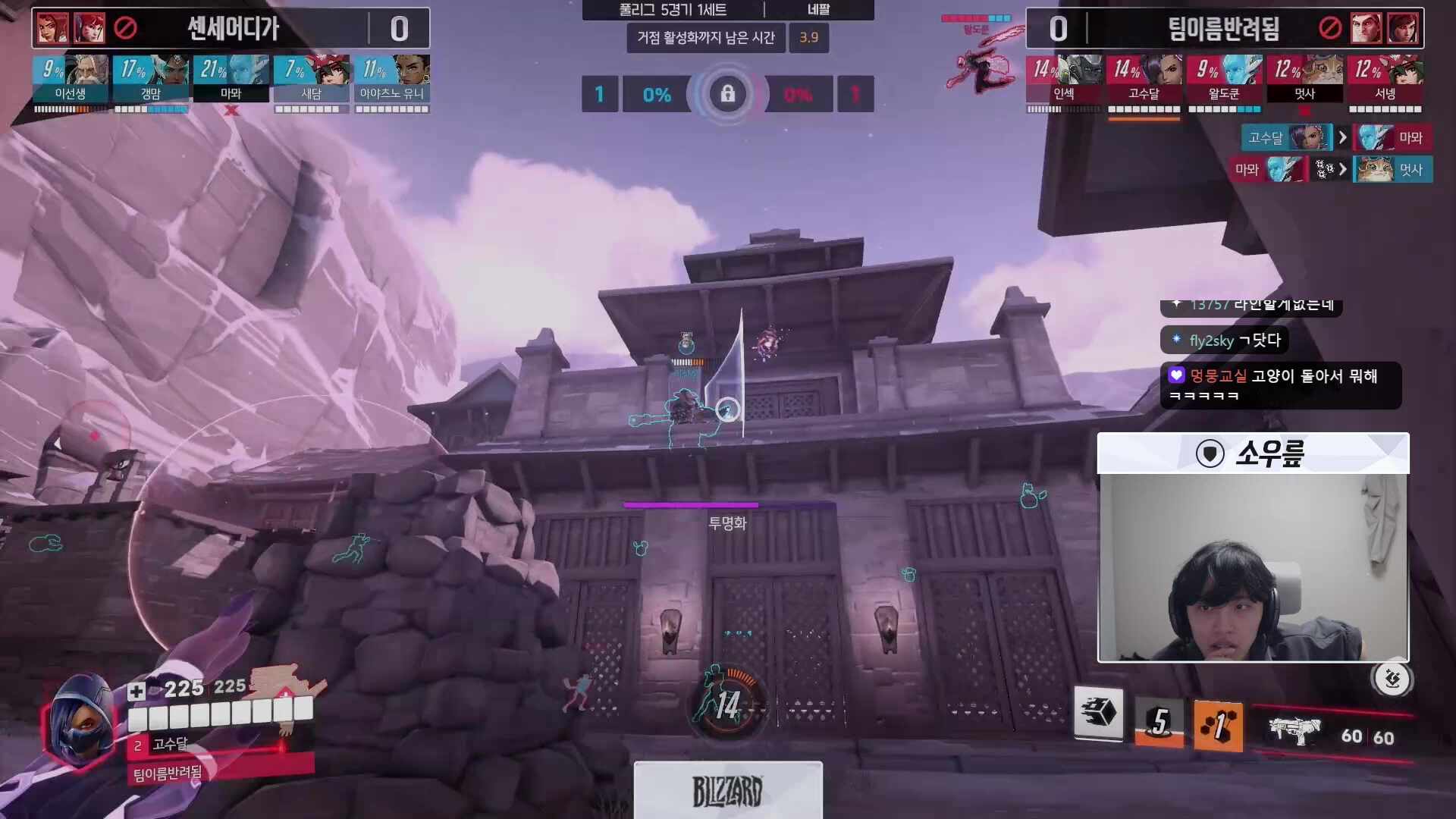 [러너리그 시즌4] 악당출현 빼앰 풀리그1일차