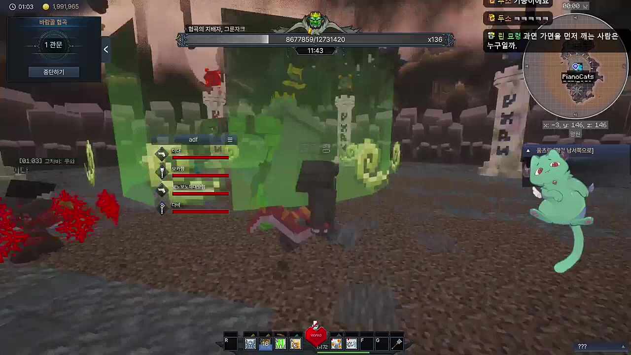 [픽크타] 사인 : 구라핑