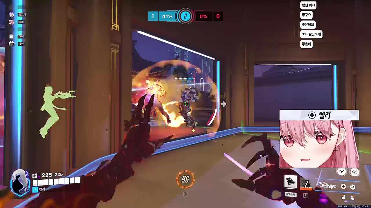 융화로 파르시 견제