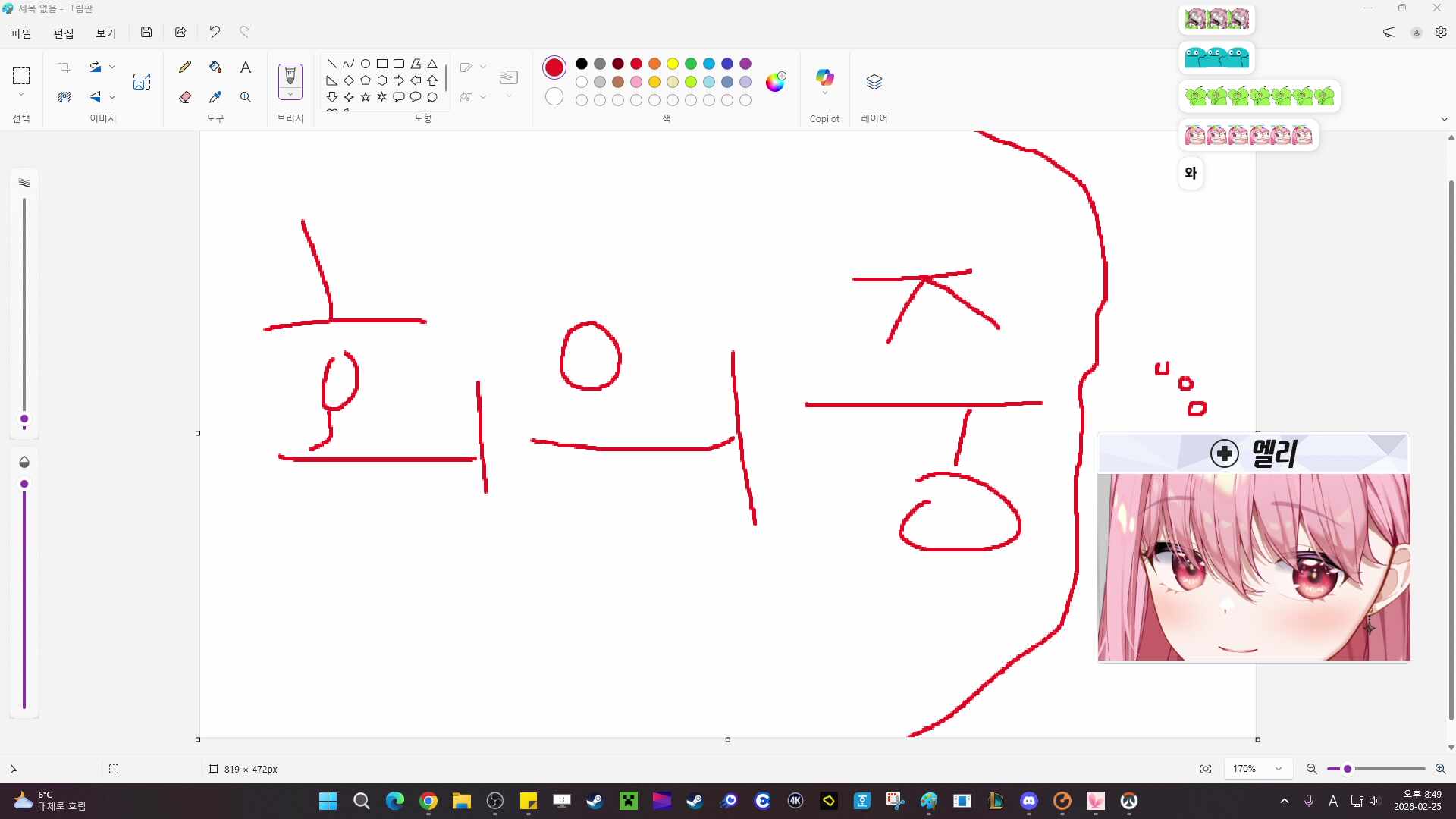 [러너리그 시즌4] 둥그레팀 얄루띠 언더독의 시작