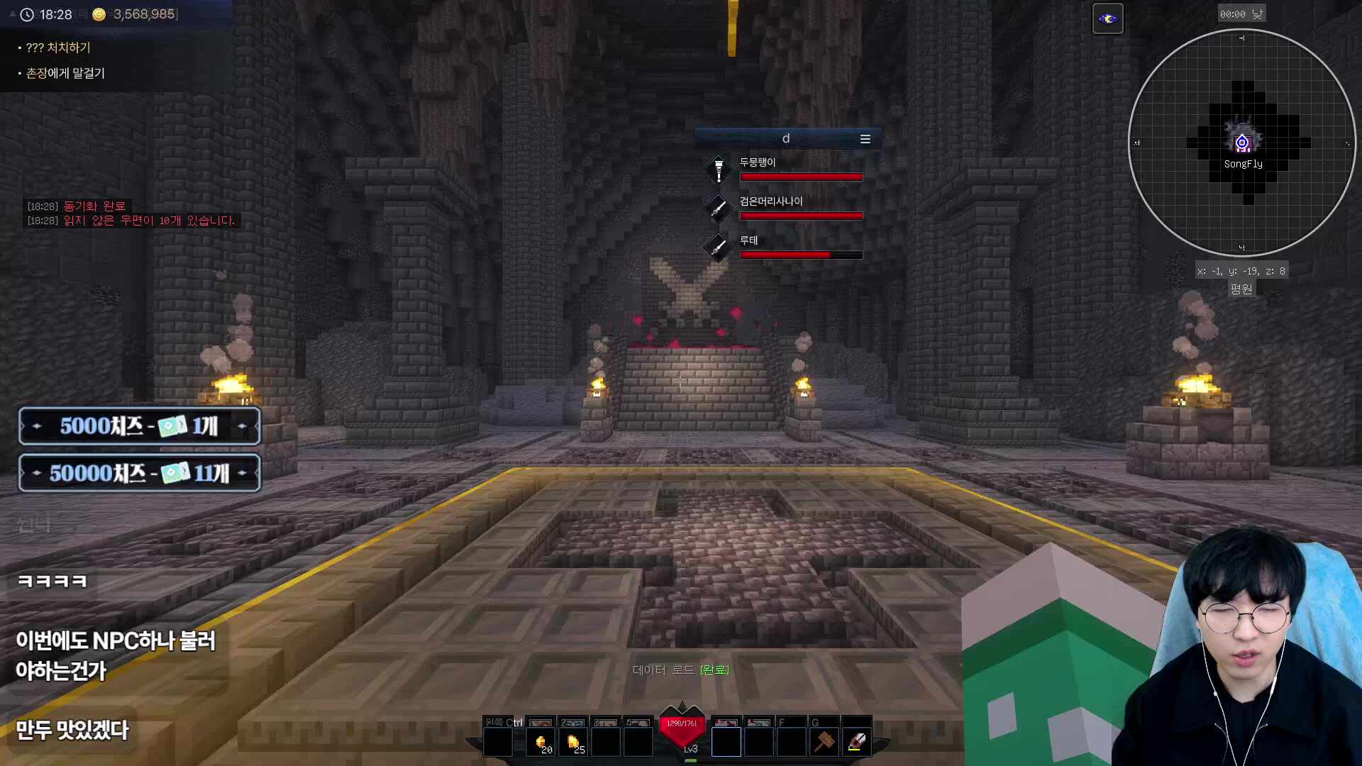 픽크타2 5일차 오늘은 중간에 잠깐 어디갔다 옵니당