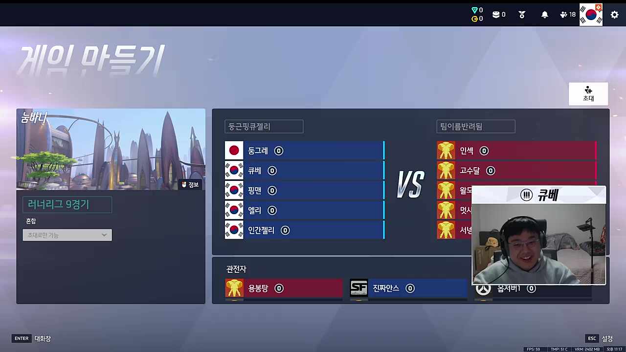 엘리) 그레야 너 왜 그래 왜 그러는 거야 큐베) (일장기로 바꿈) 곤방와 미나상 하이