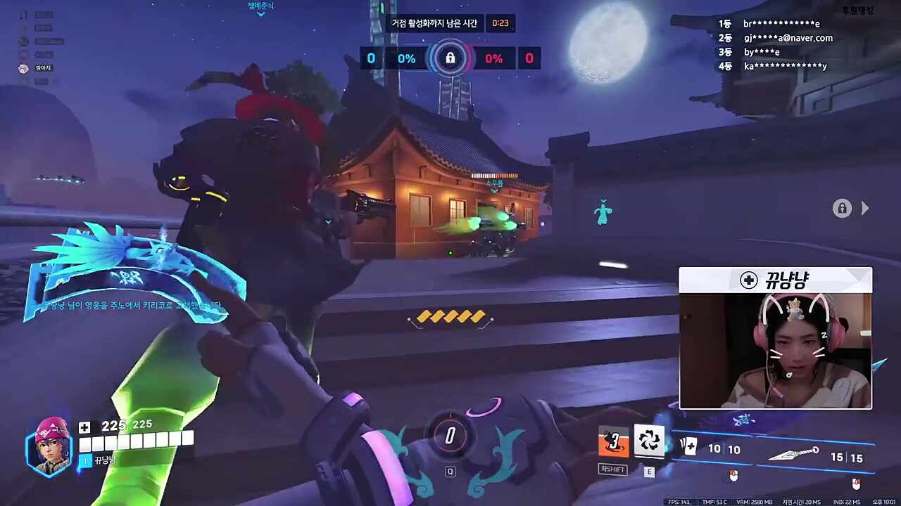 이것이 크랙~모이라 컷 