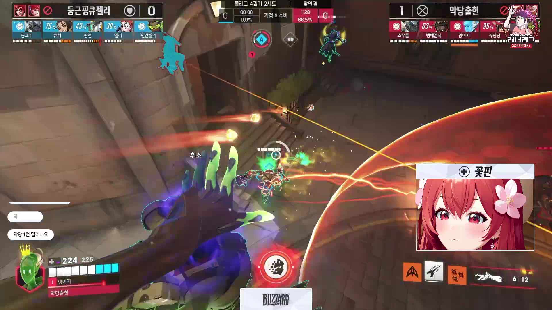 [러너리그 시즌4] 🌺 드디어 보여줄때가 왔는가