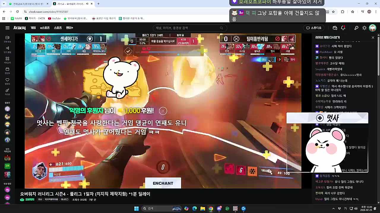 태양석 절대 안깨네 ㅋㅋㅋㅋㅋ