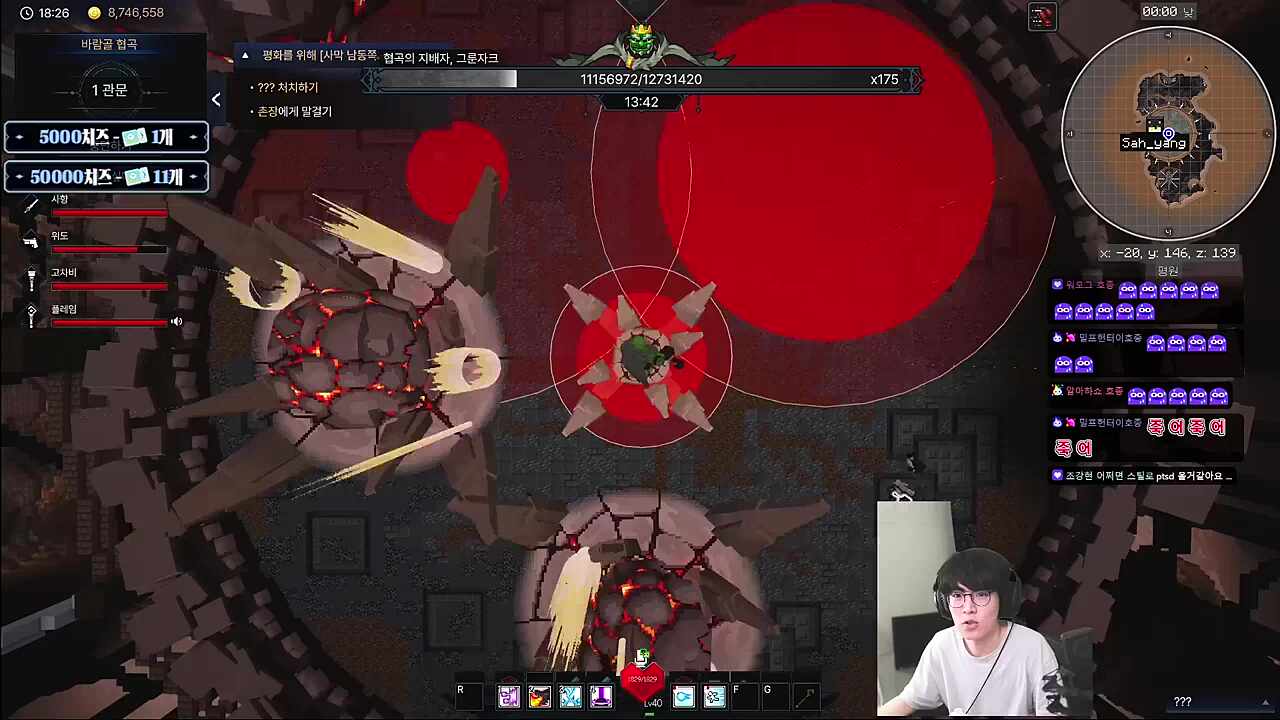 우리의 적은 하나밖에 없는데?