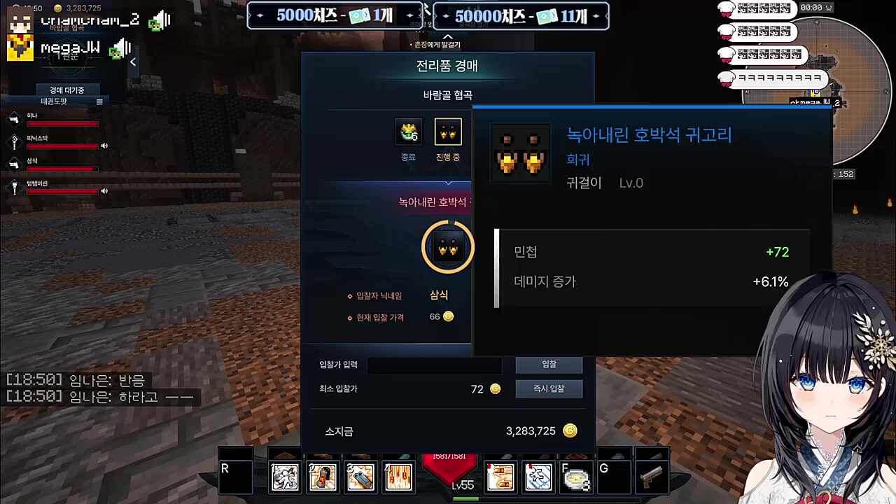 레전드 귀걸이 쟁탈전