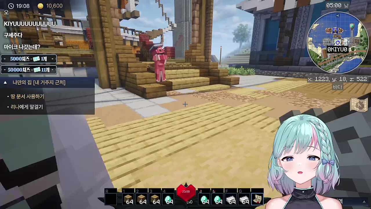 픽크타에 키유 만남 근데 바니걸