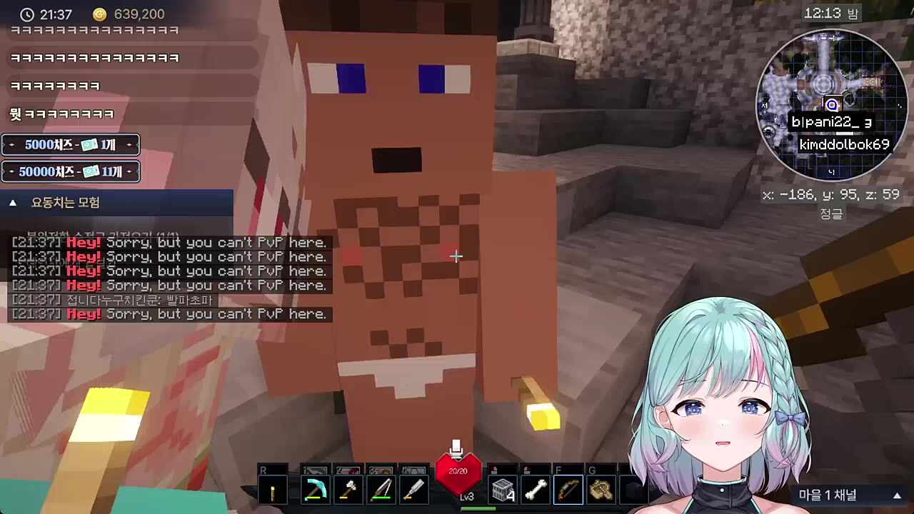 비록! 에리스가 병ㅅ 머저리지만!