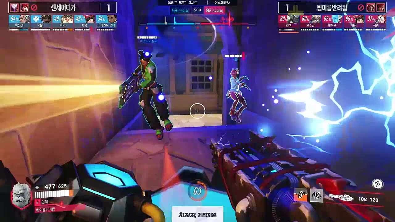 화물 도둑이야아아아아아