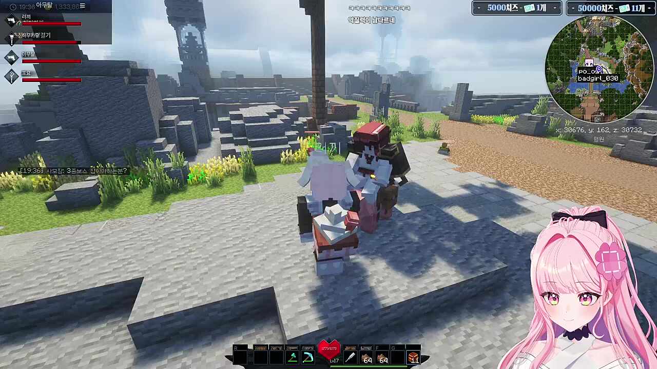 켄파치가 된 악녀님을 만난 러사장ㅋㅋㅋ