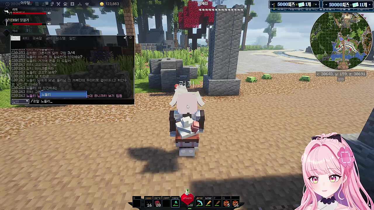 포요님을 끝까지 의심한 러사장ㅋㅋㅋ