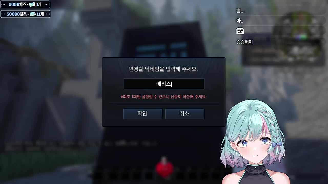 닉네임