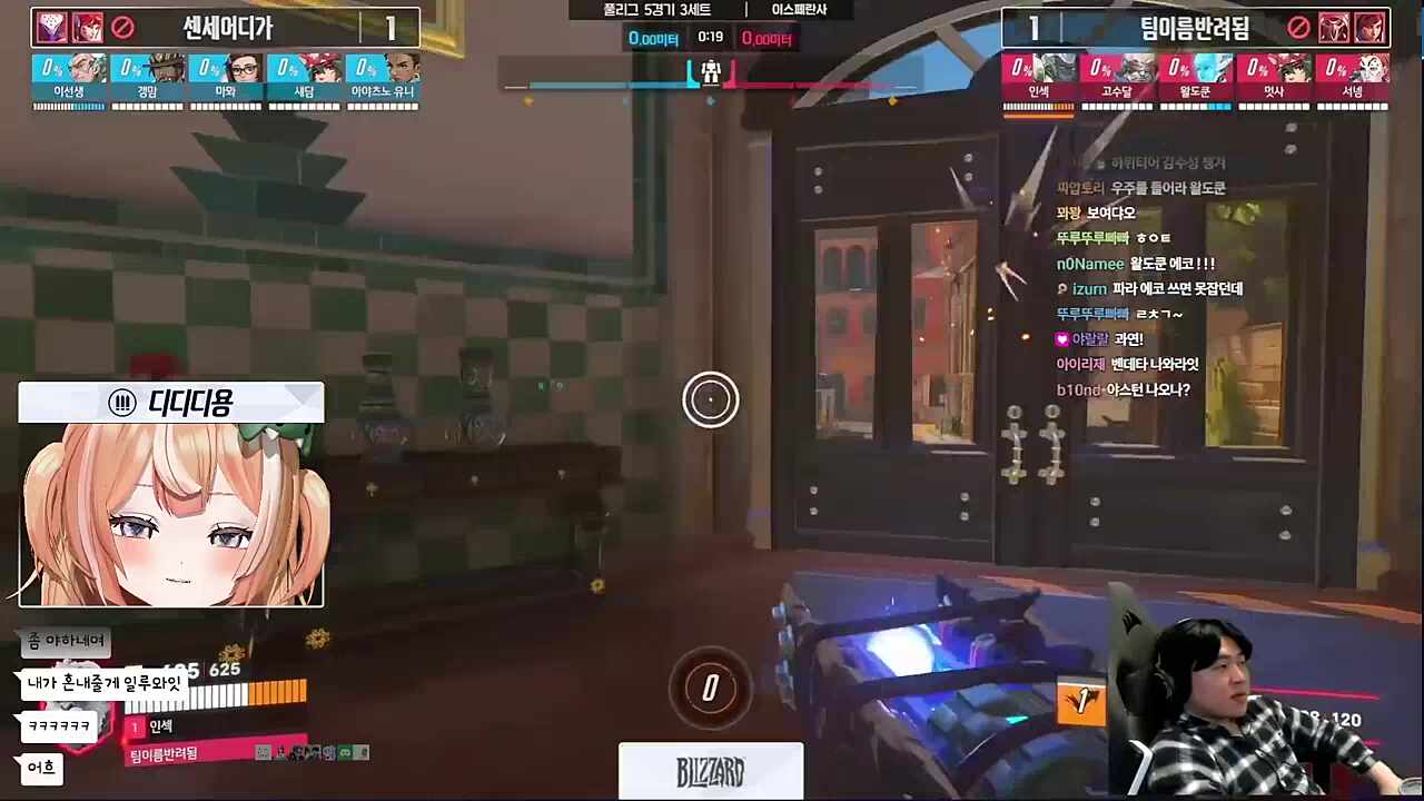 류제홍) 야스턴 진짜 나 미치겠네 야스턴 / 디디디용) 아아아아아아악!!!