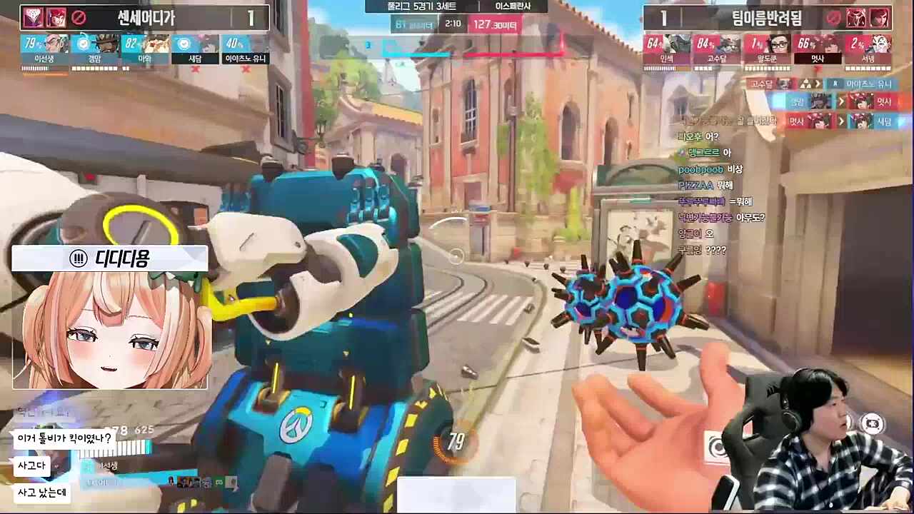 류제홍) 여기서 도미나하면 이긴다. 야 세ㄱ스턴! 디디디용) 아아아아악!