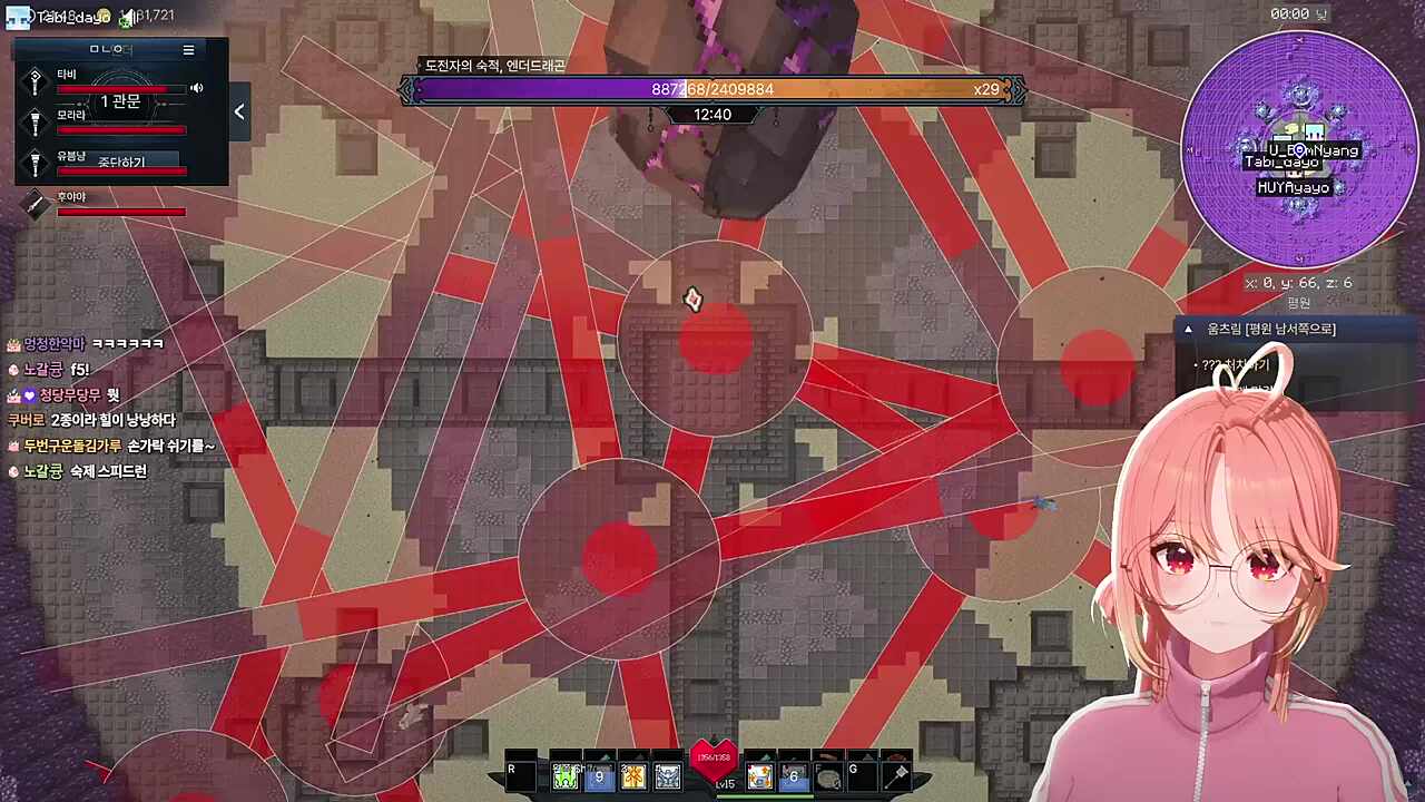 픽크타2 엔더드래곤 보스 레이드