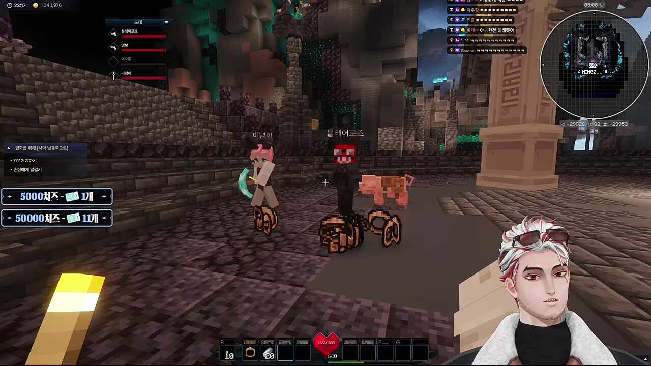 서버 어디세요?