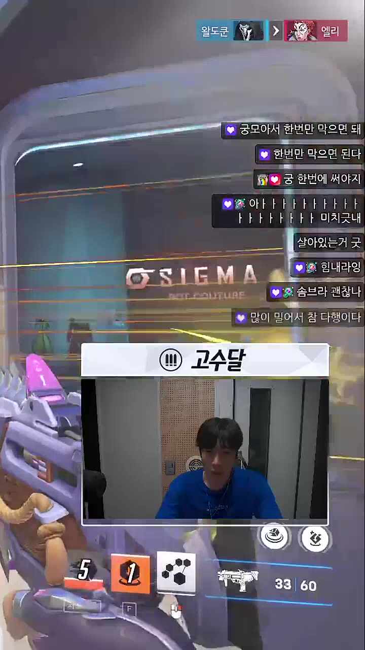 풀 리그 1등!!
