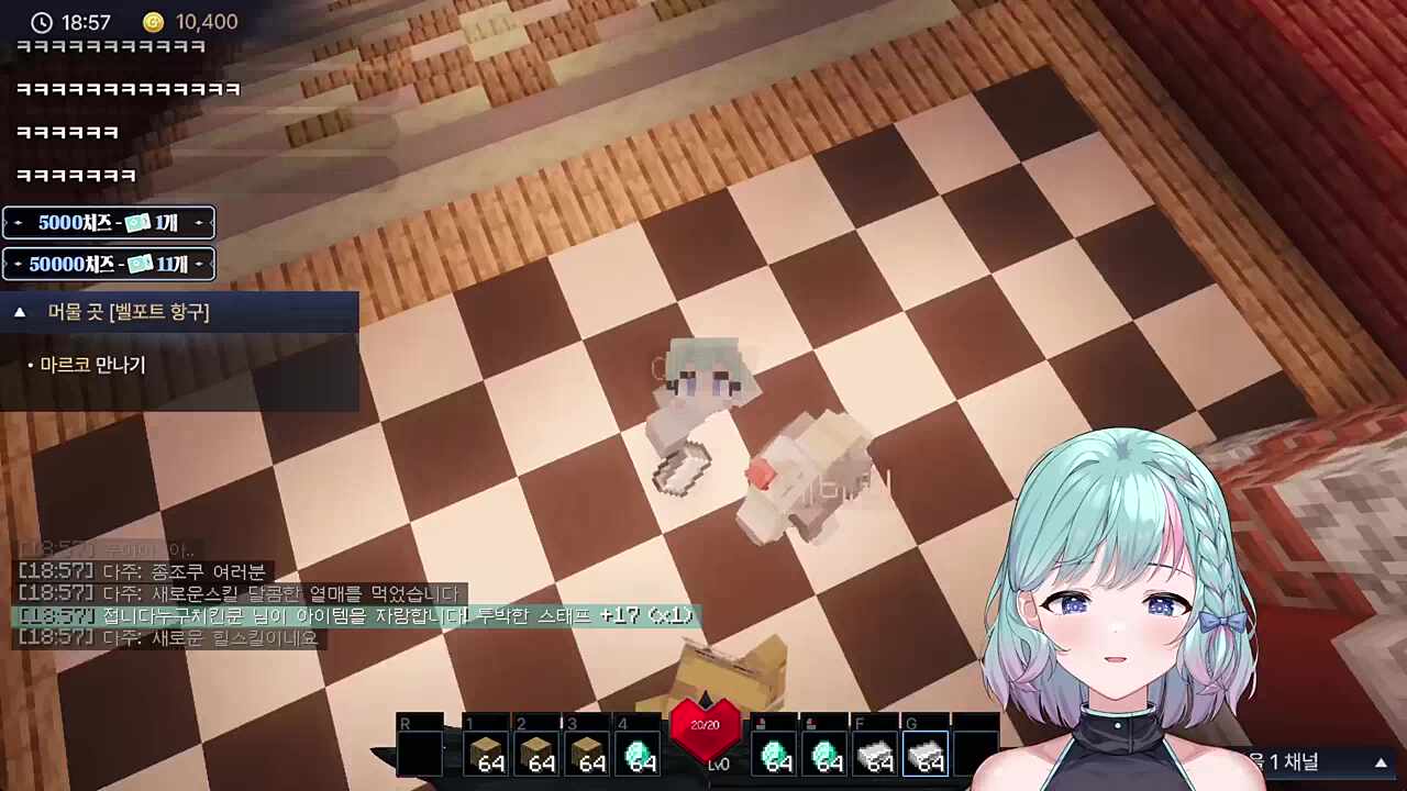 베베리) 모험을 통해 알아가세요