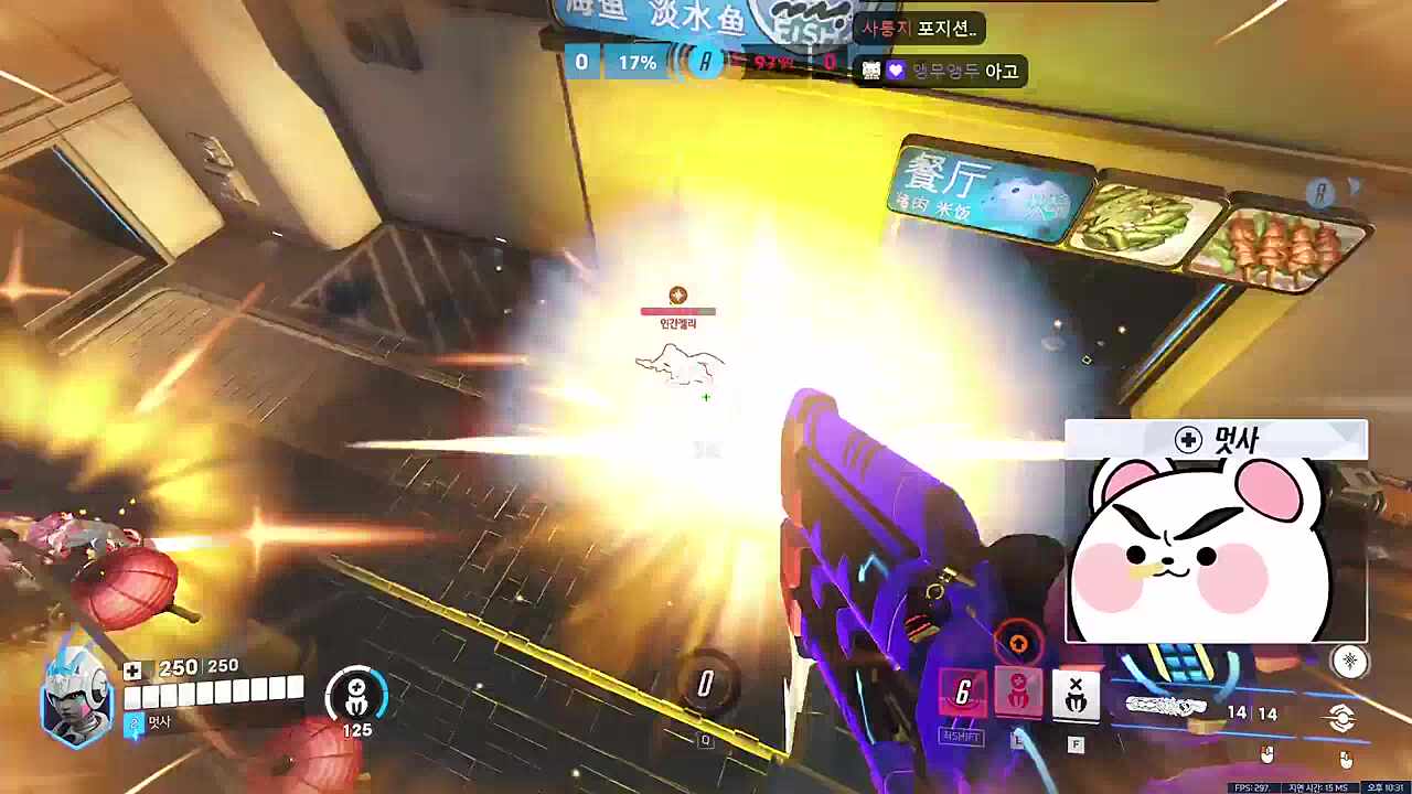 멋리아리 궁 샷발