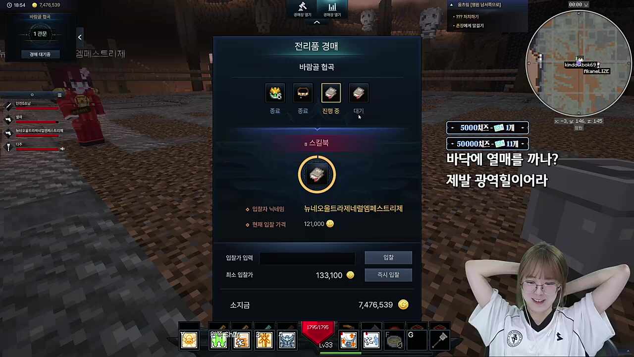 지갑이 드라우닝된 리제