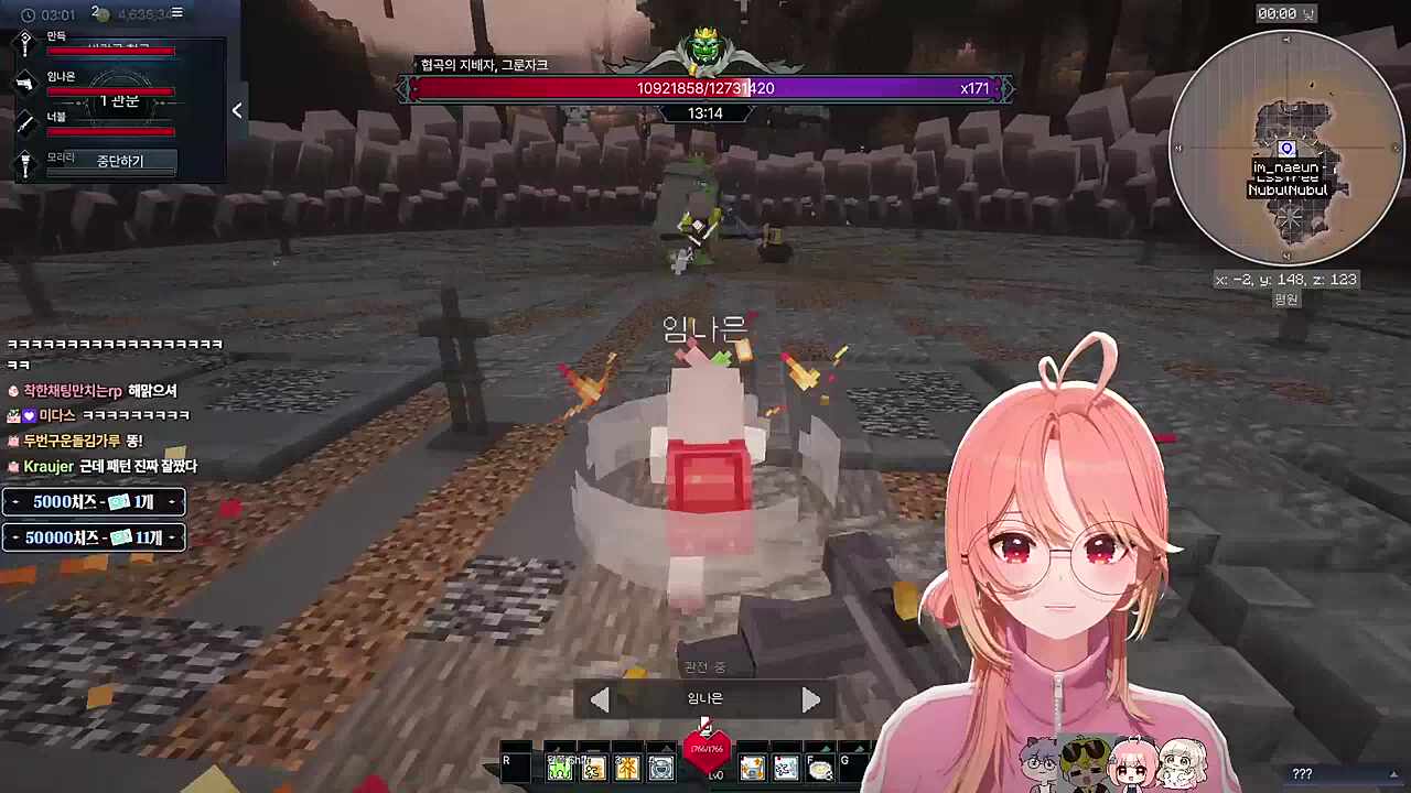 어딜 꺼@죽년이!!