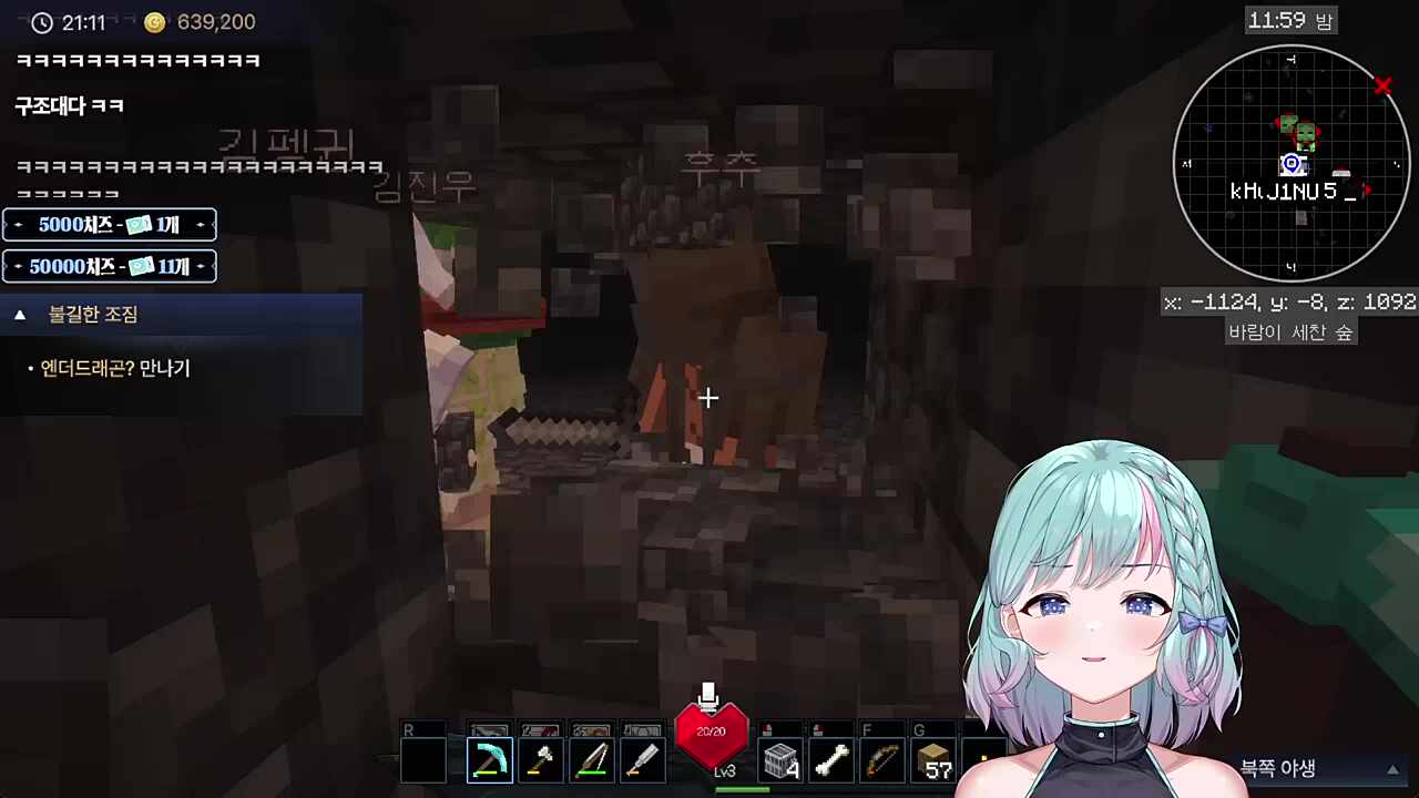 지누 펭귄 와서 횟불만 던져주고 다시 닫기 ㅋㅋㅋㅋ