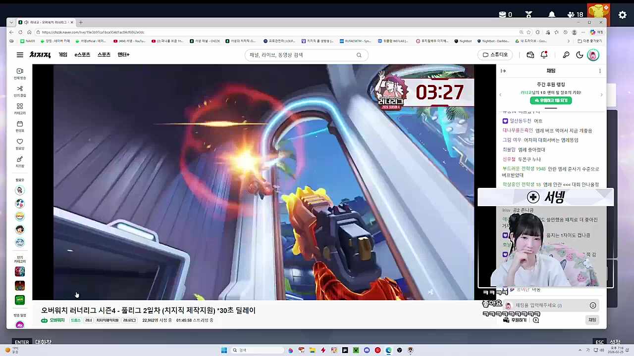 비밀 병기 안 꺼냈다