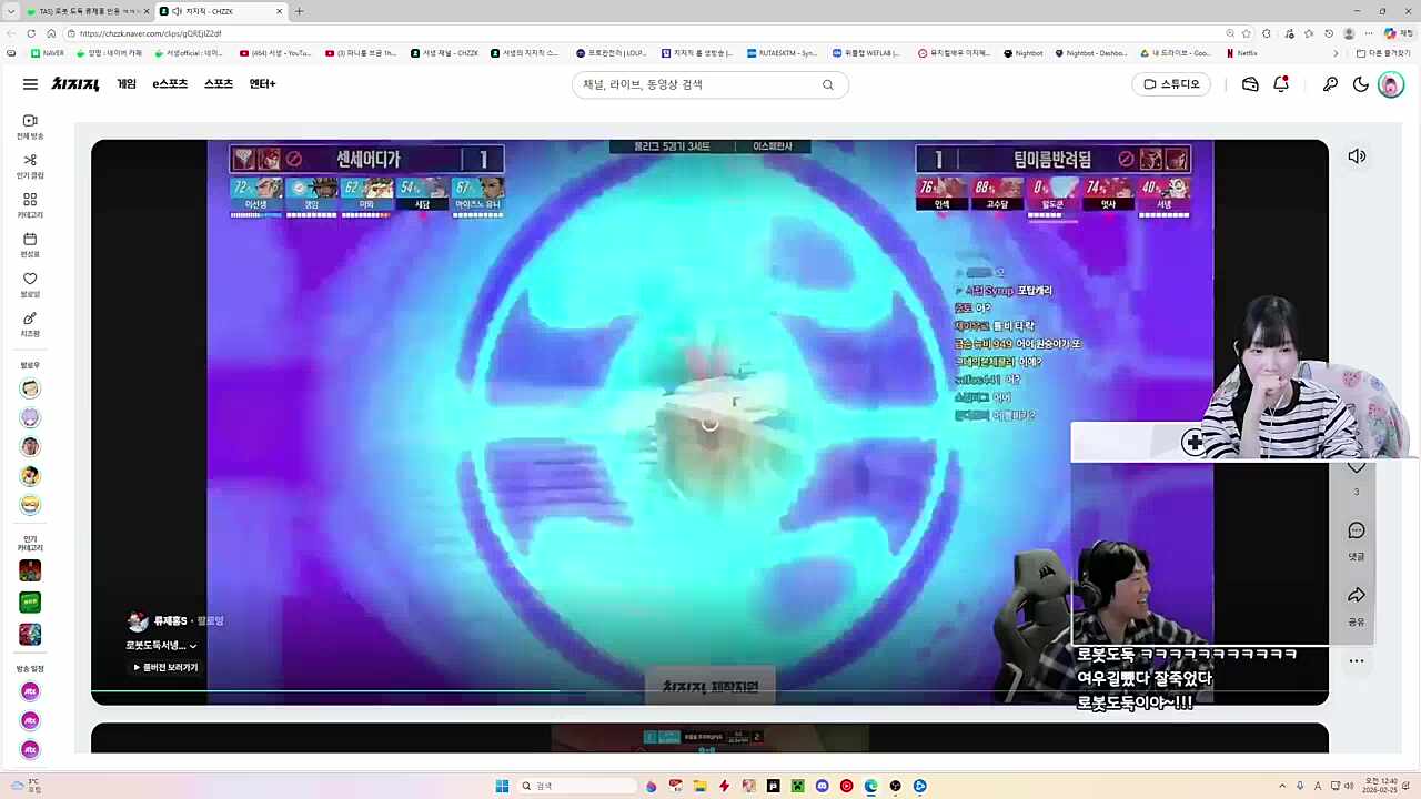 다시보기 풀어줘