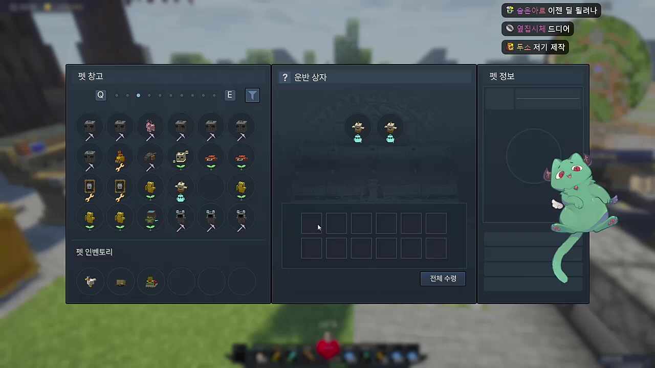 운반상자 : 2개씩 옮기는. 야! 야! 야!!!!!