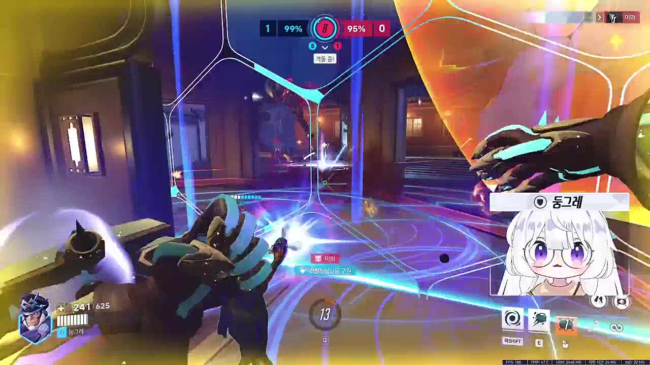 1세트 승리 반응