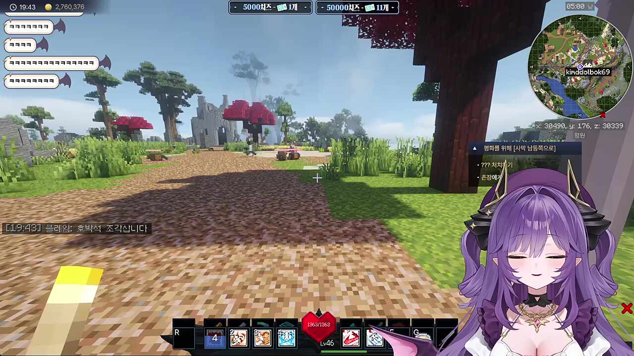 스킬 자랑하다가 패싱당하는 후야